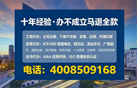 石家庄<a href='https://www.lihengelec.com/  '>医疗器械网络销售备案</a>：实操经验分享与避坑指南