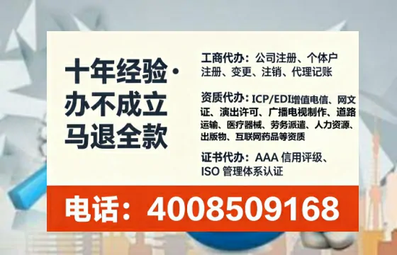 石家庄<a href='https://www.lihengelec.com/  '>公司注册</a>全流程解析：从零开始的实战经验分享