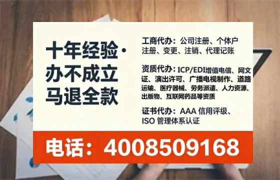 石家庄办理<a href='https://www.lihengelec.com/  '>互联网药品许可证</a>：从必要性到高效落地的全流程亲历分享