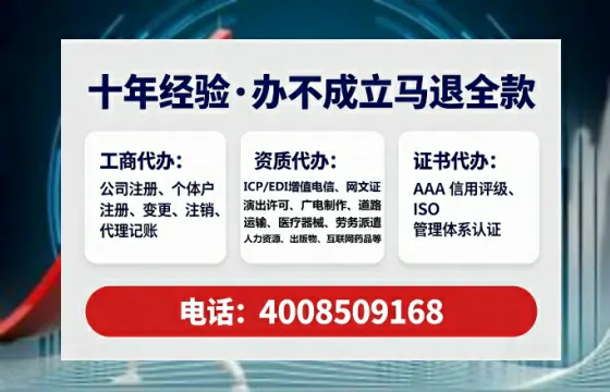 石家庄<a href='https://www.lihengelec.com/ '>药品经营许可证</a>办理全攻略:我的亲身经历与深度分享