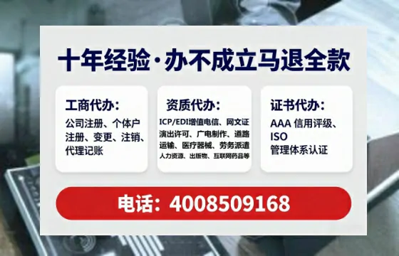 石家庄个体户注销全流程详解：我的亲身经历与避坑指南