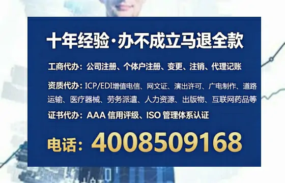石家庄办理EDI<a href='https://www.lihengelec.com/  '>增值电信许可证</a>的用处、流程与实操经验分享