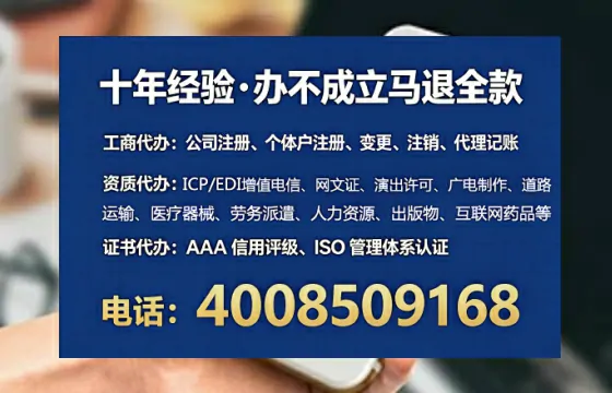 石家庄办理<a href='https://www.lihengelec.com/  '>医疗器械三类经营许可证</a>的实用指南：我的亲身经历与深度分享