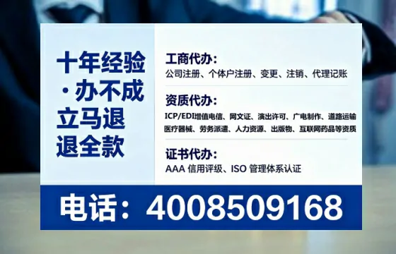 石家庄办理<a href='https://www.lihengelec.com/ '>劳务派遣许可证</a>的实用指南:从需求到落地的完整实录