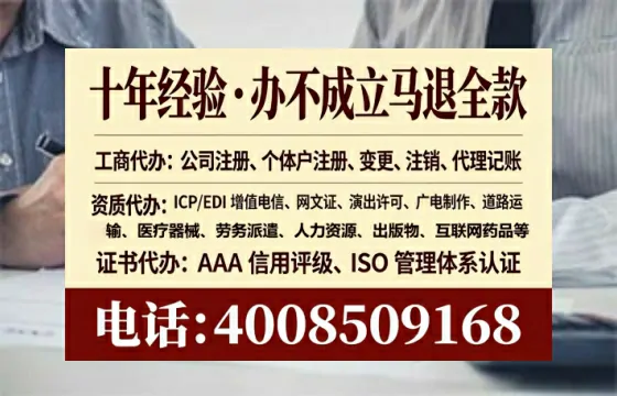 石家庄<a href='https://www.lihengelec.com/  '>公司注销</a>全流程解析与实用经验分享