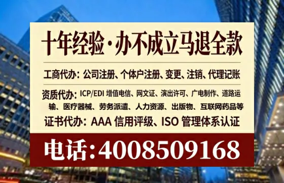 石家庄办理<a href='https://www.lihengelec.com/ '>拍卖许可证</a>:实用指南与真实经历分享