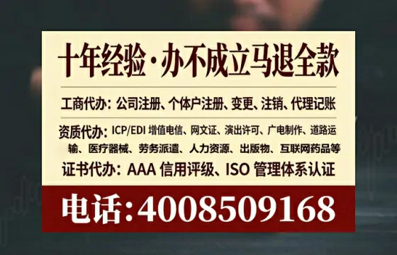 石家庄办理<a href='https://www.lihengelec.com/ '>道路运输许可证</a>的实用指南:从申请到落地的全流程亲历分享