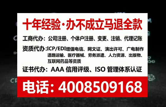 石家庄<a href='https://www.lihengelec.com/  '>公司注册</a>全流程解析：从零开始的实战经验分享