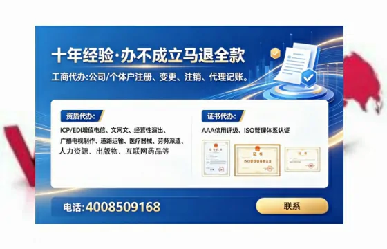 石家庄办理<a href='https://www.lihengelec.com/  '>医疗器械三类经营许可证</a>的实用指南：我的亲身经历与深度分享
