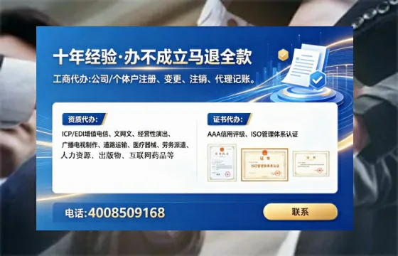 石家庄办理广播电视节目制作许可证的实用指南：从申请到落地的全流程亲历分享