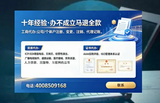 石家庄办理<a href='https://www.lihengelec.com/  '>医疗器械二类经营备案证</a>的实用指南：从需求到落地的全流程亲历分享