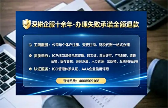 石家庄办理<a href='https://www.lihengelec.com/  '>网络文化经营许可证</a>：从需求到落地的完整经验分享