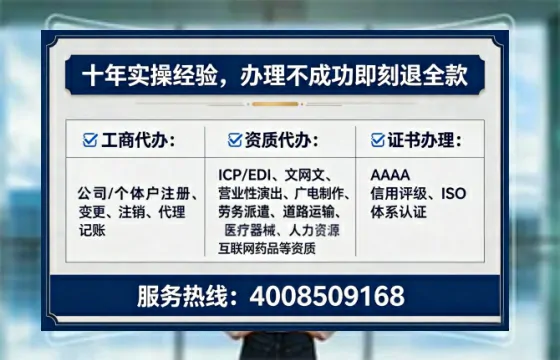 石家庄<a href='https://www.lihengelec.com/  '>医疗器械网络销售备案</a>：实操经验分享与避坑指南