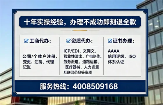 石家庄办理<a href='https://www.lihengelec.com/  '>互联网药品许可证</a>：从必要性到高效落地的全流程亲历分享