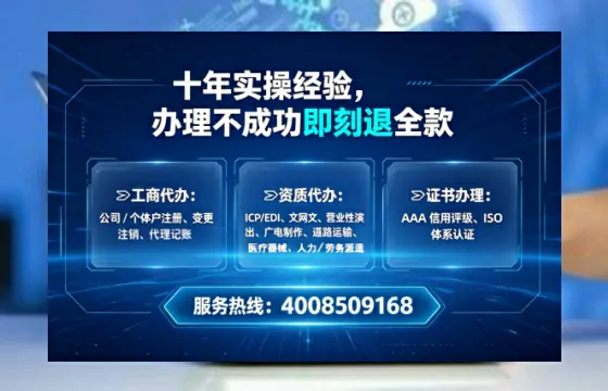 石家庄<a href='https://www.lihengelec.com/ '>药品经营许可证</a>办理全攻略:我的亲身经历与深度分享