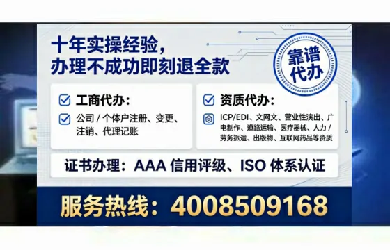 石家庄办理<a href='https://www.lihengelec.com/ '>人力资源许可证</a>:我的亲身经历与实用指南