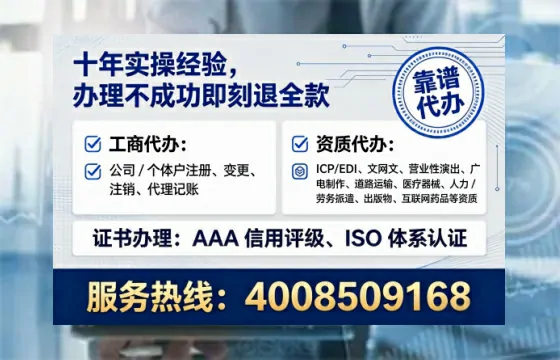 石家庄办理EDI<a href='https://www.lihengelec.com/  '>增值电信许可证</a>的用处、流程与实操经验分享