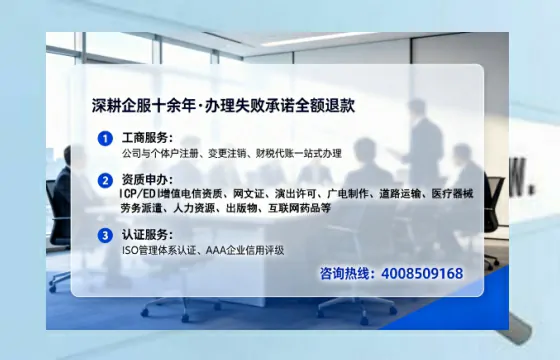 石家庄办理<a href='https://www.lihengelec.com/ '>人力资源许可证</a>:我的亲身经历与实用指南