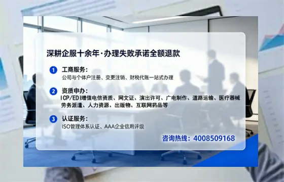 石家庄办理ICP<a href='https://www.lihengelec.com/  '>增值电信许可证</a>的用处、流程与费用详解
