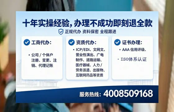 石家庄个体户注销全流程详解：我的亲身经历与避坑指南