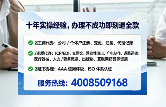 石家庄办理<a href='https://www.lihengelec.com/ '>劳务派遣许可证</a>的实用指南:从需求到落地的完整实录
