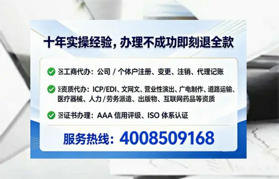 石家庄办理广播电视节目制作许可证的实用指南：从申请到落地的全流程亲历分享