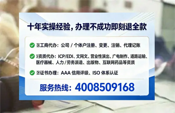 石家庄办理<a href='https://www.lihengelec.com/  '>网络文化经营许可证</a>：从需求到落地的完整经验分享