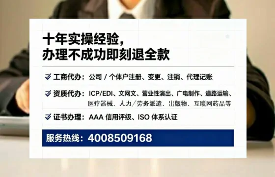 石家庄办理<a href='https://www.lihengelec.com/ '>培训机构办学许可证</a>的全流程解析与实战经验分享